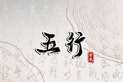 万年历老黄历看吉日_万年历万年日历查询_康熙万年历_万年历黄道吉日吉时查_中国万年历