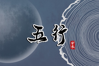本命盘|起四柱八字命盘|命盘推理|紫薇十二宫查询|问真命盘查询免费|斗数免费排盘