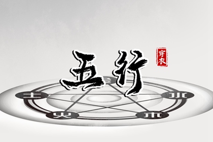 黄道吉日查询2026 日历查询2026年黄道吉日 黄道吉日万年历 黄历2026年黄道吉日查询 老黄历查询黄道吉日 黄历2026黄道吉日