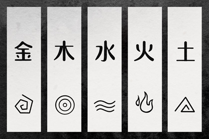喜用神与补缺
